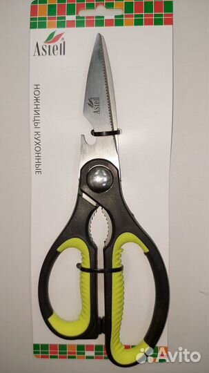 Кухонные ножницы