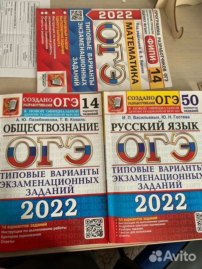 Книги по огэ