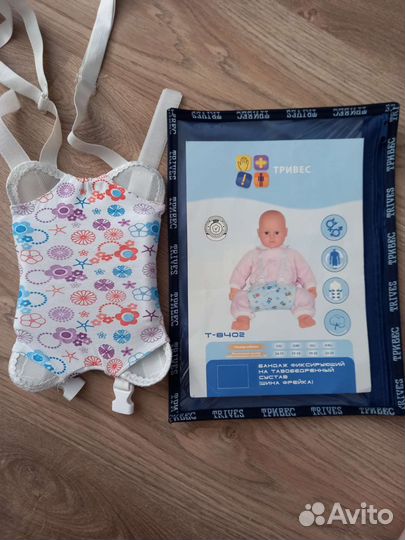 Шина фрейка