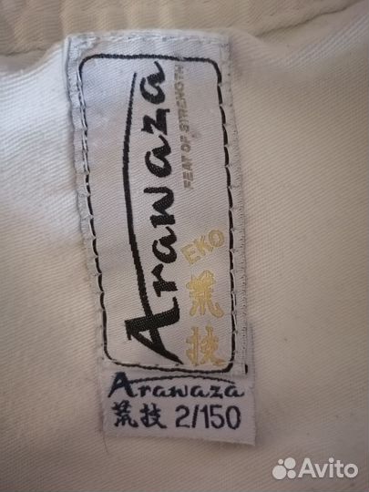 Кимоно для карате 150