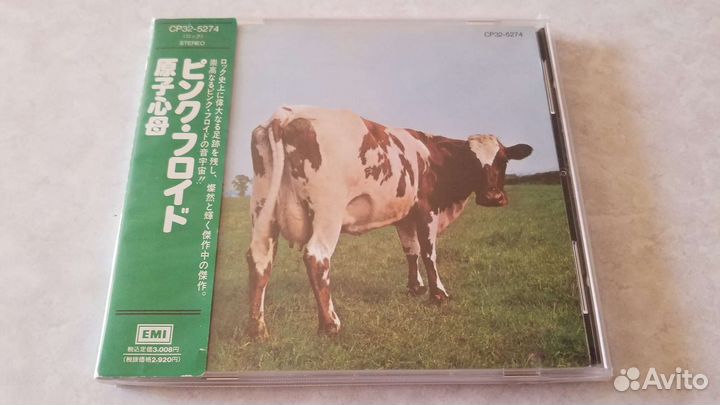 Pink Floyd Atom Heart Mother
