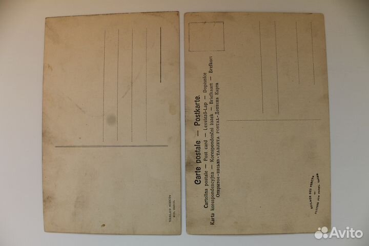 Старинные немецкие почтовые карточки открытые пись