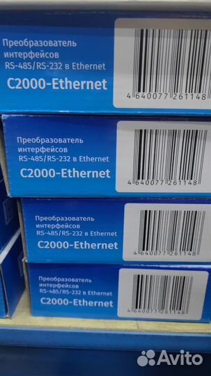 С2000 бки кдл кпб сириус рупор шпс рип