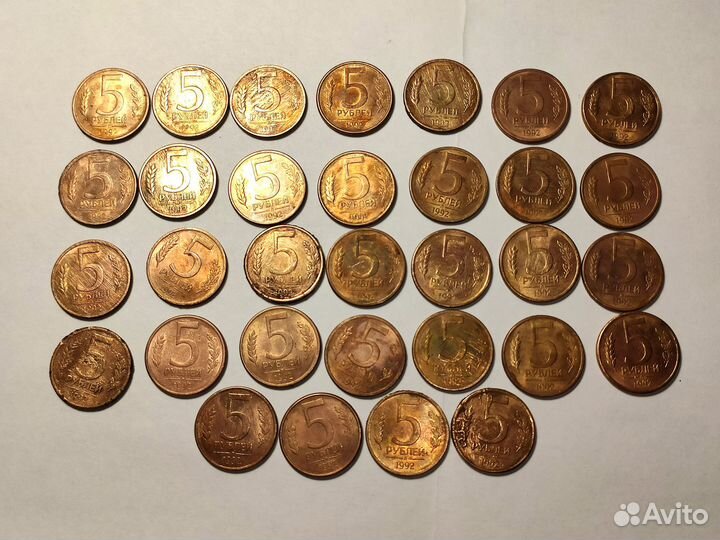 Монеты 5 рублей 1992 г