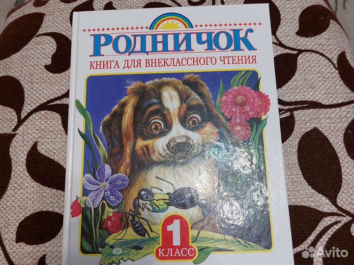 Книги детские, новые