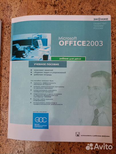 Учебные пособия