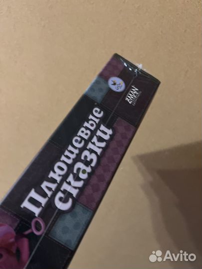 Настольная игра Плюшевые сказки (новая