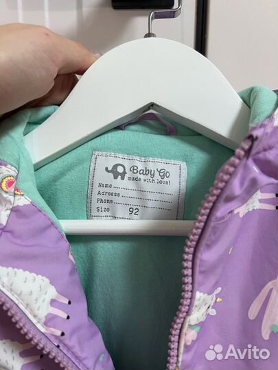 Куртка baby go 92