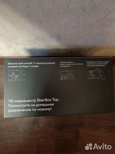 Sberbox top