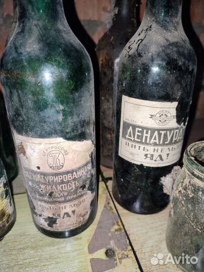 Старинное стекло