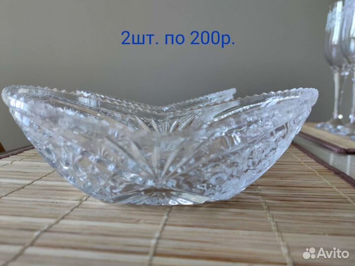 Стаканы, стопки, бокалы, салатик, ваза для цветов