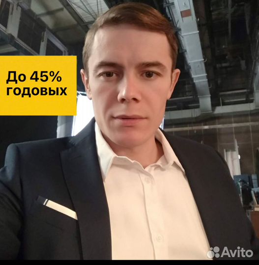 Инвестиции в готовый бизнес