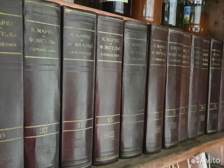 Собрание сочинений К.Маркс и Ф.Энгельс
