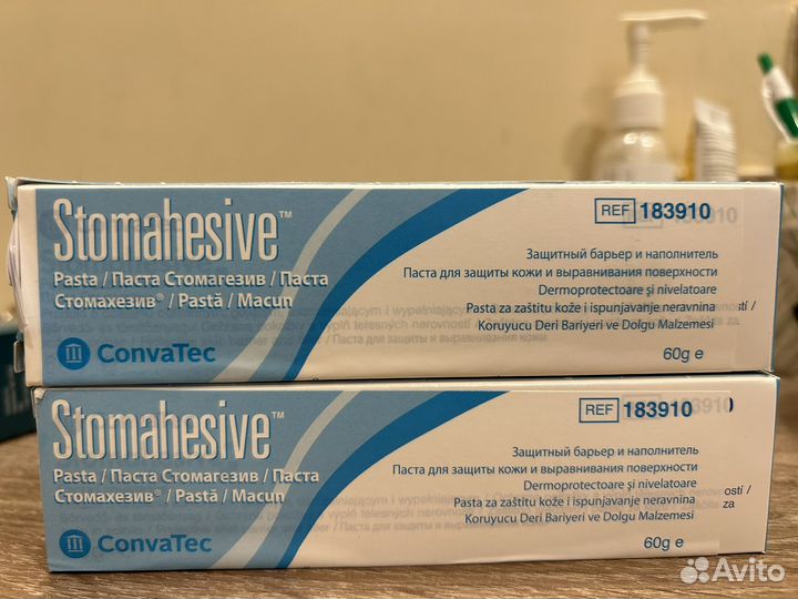 Средства по уходу за стомой