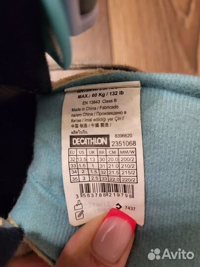 Ролики детские раздвижные Oxelo 32-35