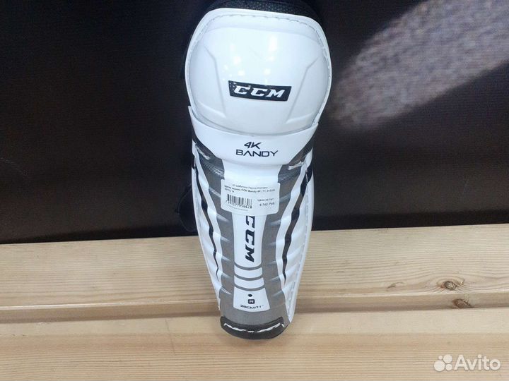 Щитки игрока CCM Bandy 4K JR
