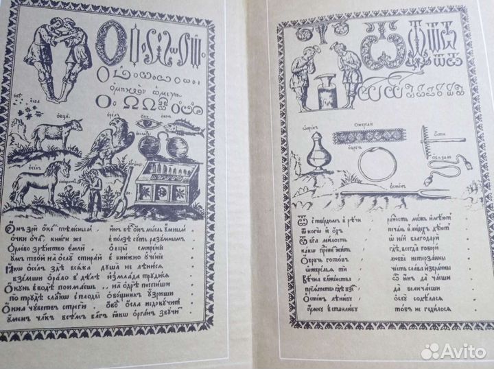 Словарь русского языка