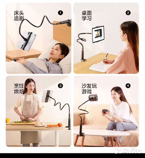 Держатель для телефона