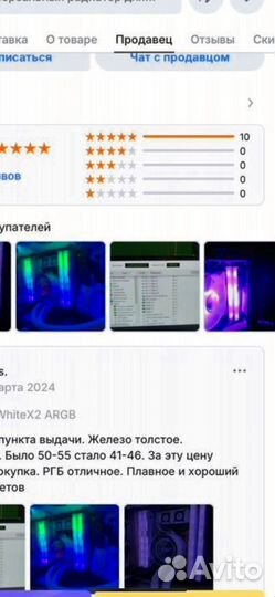 RGB радиатор для озу