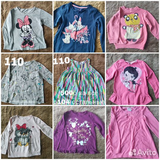 Детские вещи бу в хорошем состоянии