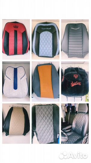 Автоателье.Авточехлы на заказ.Пошив,установка