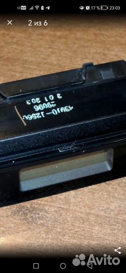 Часы для Toyota Corolla e120