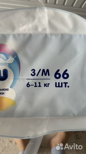 Подгузники трусики manu m 6-11