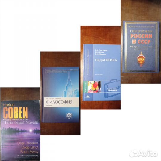 Книги по психологии и саморазвитию