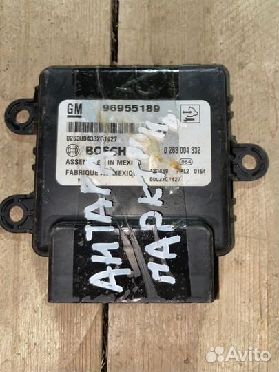 Блок управления парктрониками Opel Antara