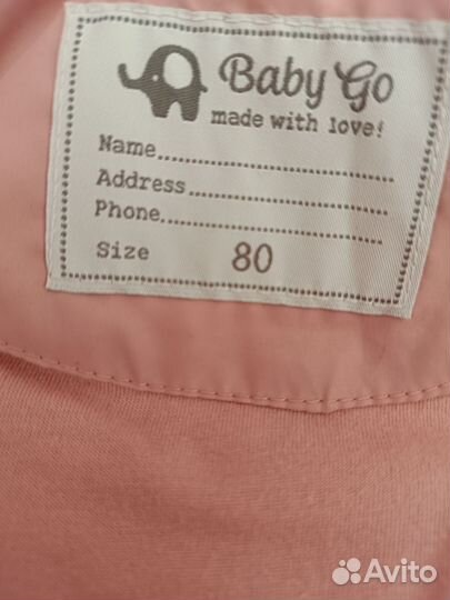 Комбинезон Baby go 80