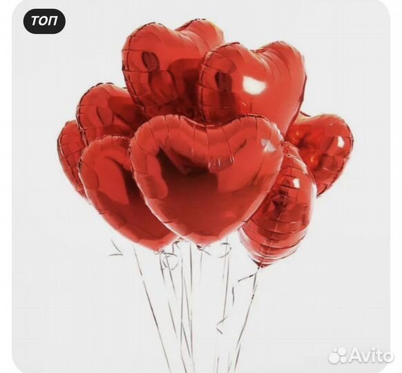 Новые фольгированные шары сердце звезды 45 см