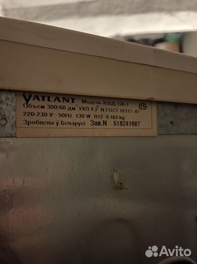 Холодильник атлант бу