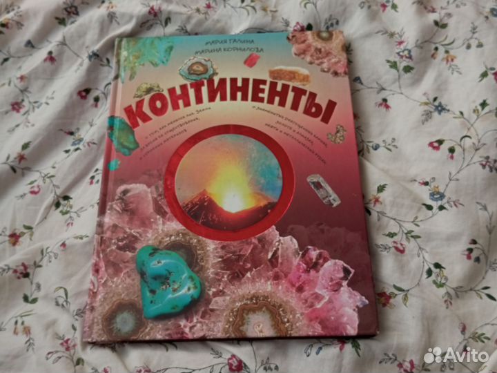Книга