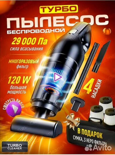 Пылесос Philips