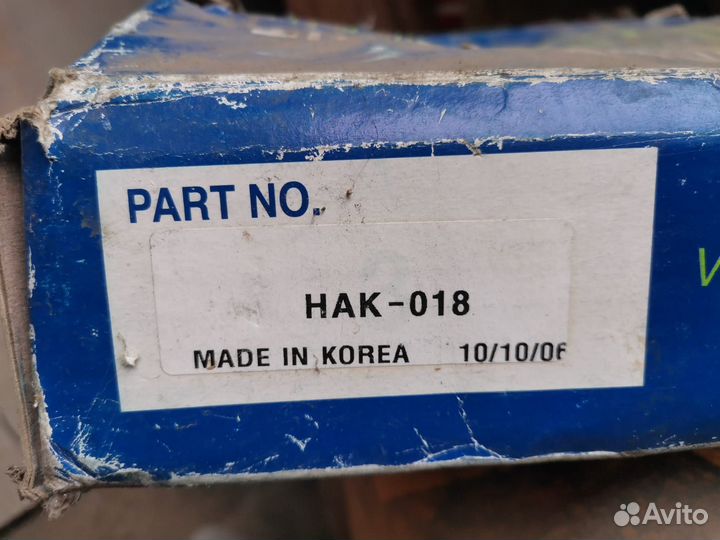 Комплект сцепления PHC Valeo HAK-018