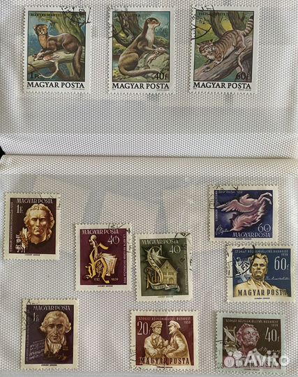Венгерские почтовые марки советского периода, ч.1