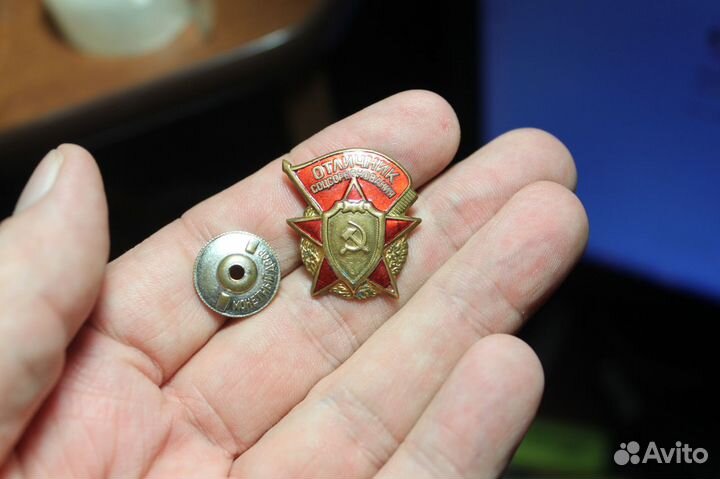 Знак отличник соцсоревнования оборонной промышлен