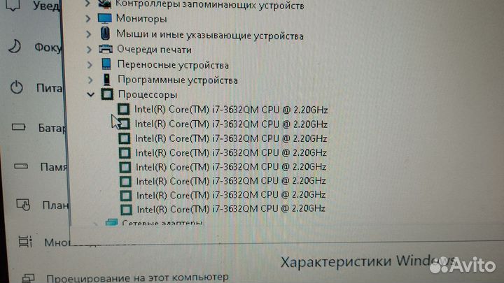 Игровой ноутбук intel core i7