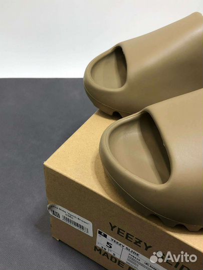Adidas Yeezy slide Earth Brown
