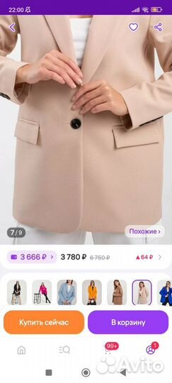 Пиджак жакет женский 48 50