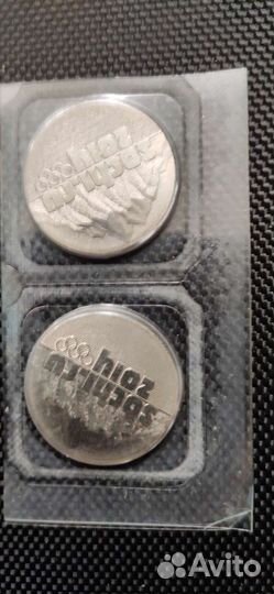 Юбилейные монеты россии