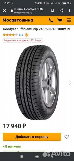 Goodyear EfficientGrip 245/50 R18