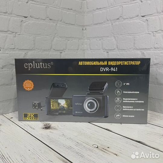 Видеорегистратор Eplutus DVR-941