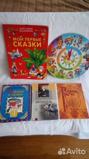 Иллюстрированная семейная энциклопедия