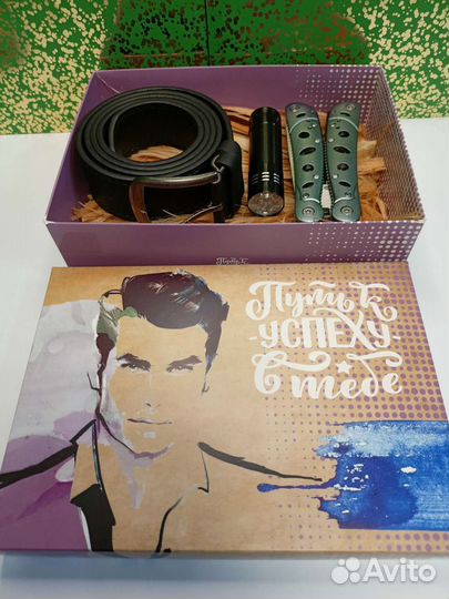 Мужские Подарки Часть 2