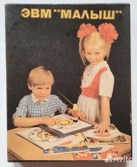 Настольная игра эвм 