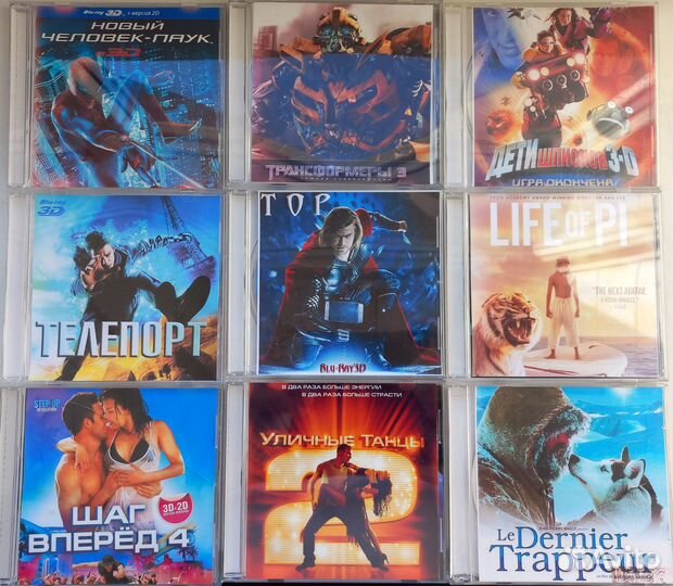 3D фильмы на Blu-ray