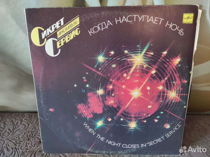 Виниловые пластинки