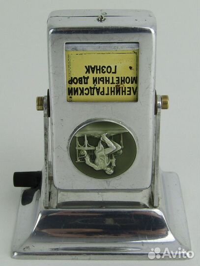 Календарь перекидной 