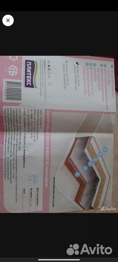 Детская кроватка Лель с ортопедичкским матрасом